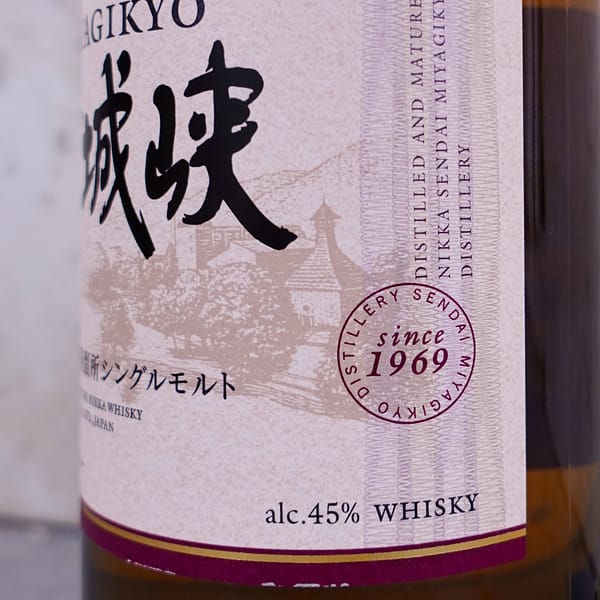 Nikka Miyagikyo Label Detail showing the "Since 1969" writing